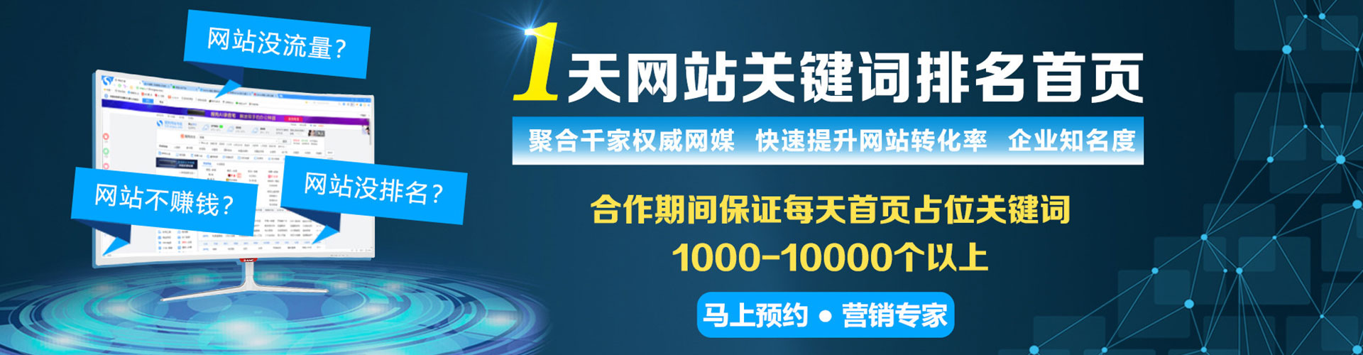 梁河头条信息流