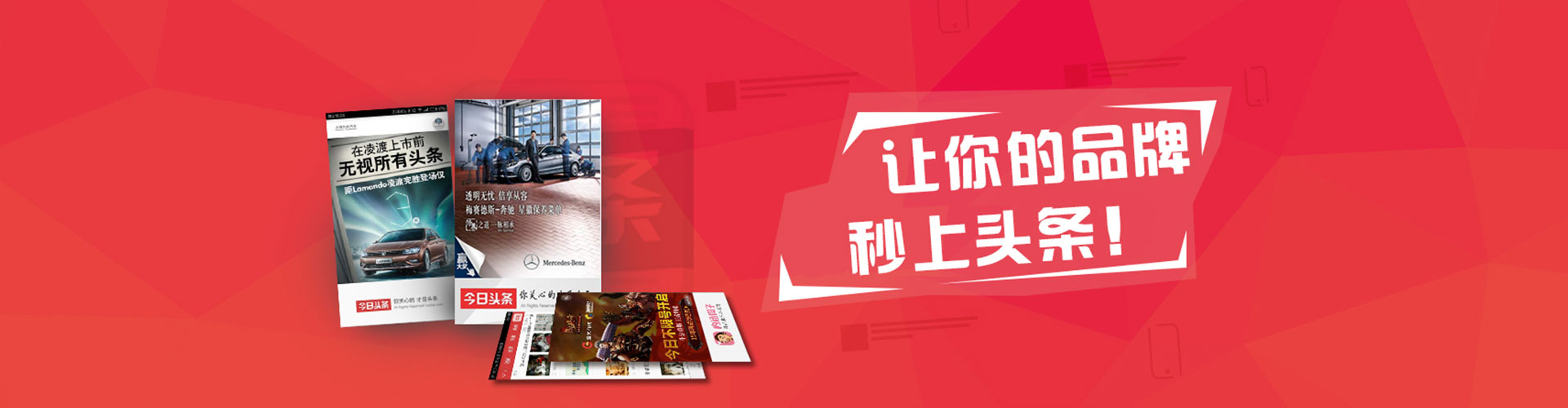 梁河sem投放