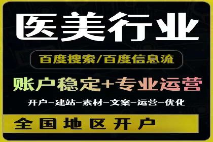 信息流开户返点实战：案例分析如何提高收益